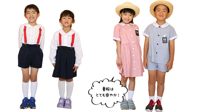 ☆最安値に挑戦 幼稚園 制服 cominox.com.mx
